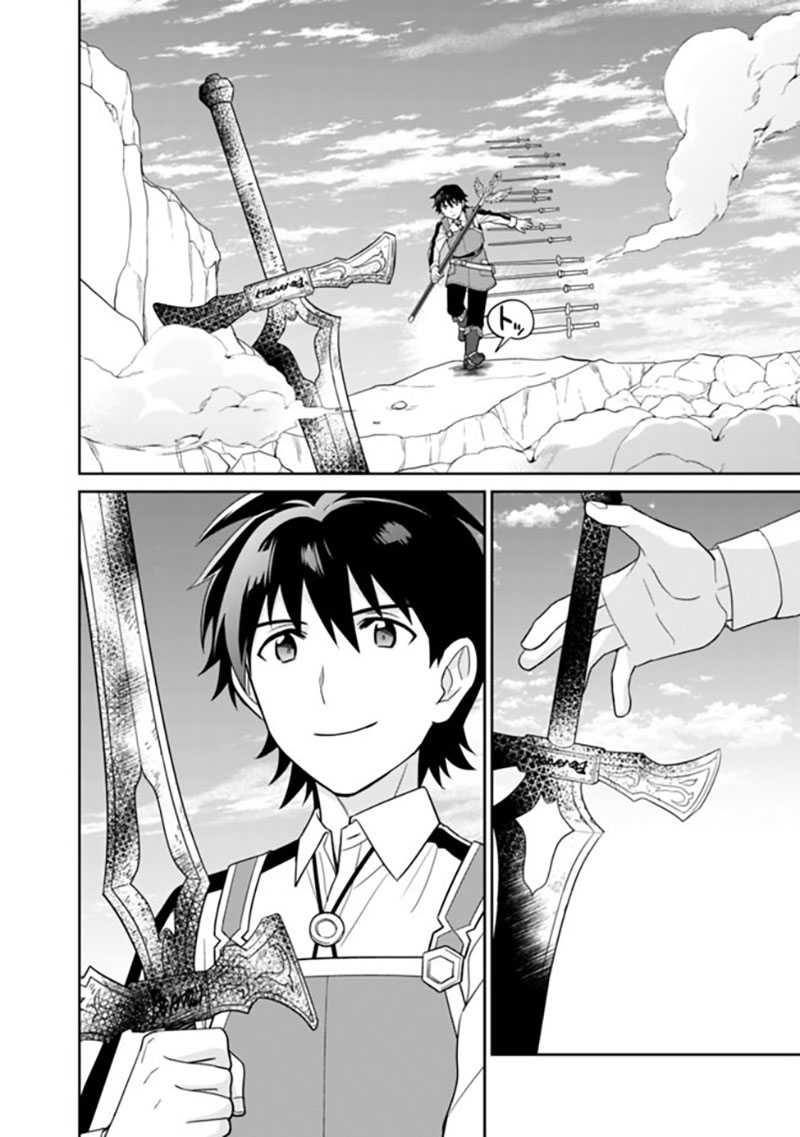 Seisan Shoku o Kiwame Sugi tara Densetsu no Buki ga Ore no Yome ni Narimashita Chapter 09 Gambar 25